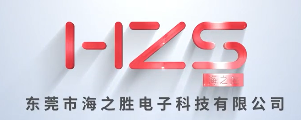 海之胜